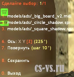 In Game Advertisement System (MastaMan Edition) In Game Advertisement System (MastaMan Edition)