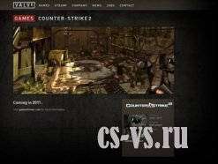 В этом месяце анонсируют Counter-Strike 2.0? В этом месяце анонсируют Counter-Strike 2.0?