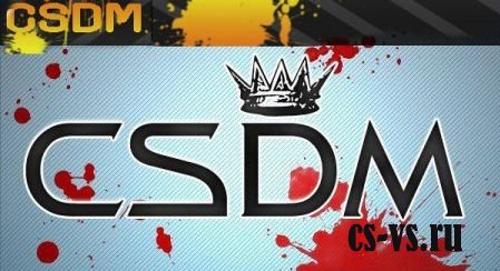 Готовый CSDM Готовый CSDM