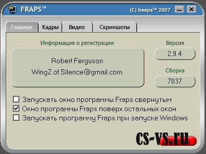 Fraps 2.9.4 rus Fraps 2.9.4 rus