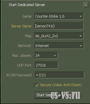 Готовый Public сервер by Demon7410 Готовый Public сервер by Demon7410