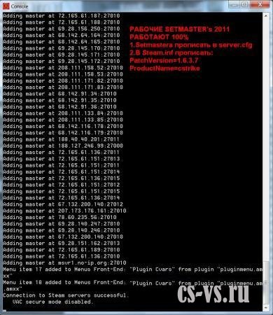 РАБОЧИЕ SETMASTER's 2011 РАБОЧИЕ SETMASTER's 2011