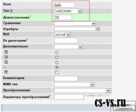 Интеграция Counter-Strike и Dle Интеграция Counter-Strike и Dle