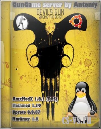 GunGame Server by Antoniy for Linux GunGame Server by Antoniy for Linux