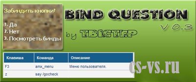 Bind Question v0.3 Bind Question v0.3