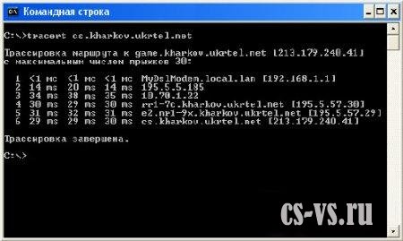 Повышаем FPS и понижаем пинг в игре Counter-Strike Повышаем FPS и понижаем пинг в игре Counter-Strike