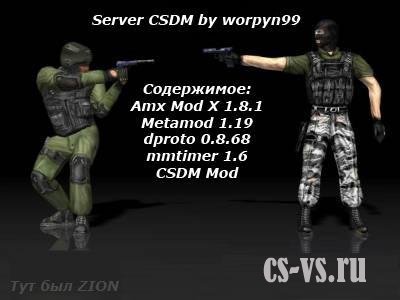 Server CSDM by worpyn99 Server CSDM by worpyn99