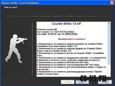 Counter-Strike 1.6 wF Counter-Strike 1.6 wF