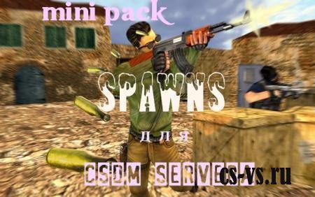 mini pack spawns для csdm mini pack spawns для csdm
