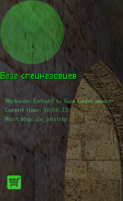 Server Advert Message, Плагин для показа рекламы через HUD Server Advert Message, Плагин для показа рекламы через HUD