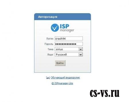 Делаем доменное имя вместо ip адреса Делаем доменное имя вместо ip адреса