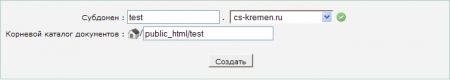 Делаем доменное имя вместо ip адреса Делаем доменное имя вместо ip адреса