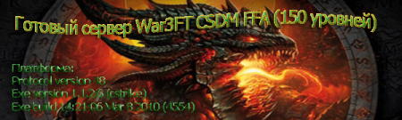 War3FT+CSDM FFA (150 уровней) для CS 1.6 War3FT+CSDM FFA (150 уровней) для CS 1.6