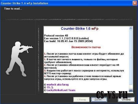 Counter-Strike wFp Counter-Strike wFp