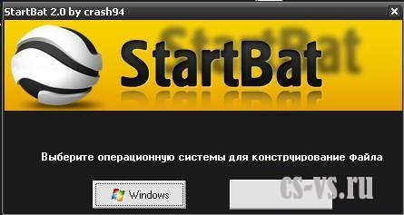 StartBat 2.0 by crash94 StartBat 2.0 by crash94