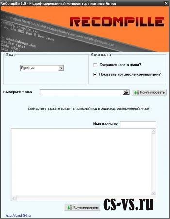 ReCompiller 1.0 ReCompiller 1.0