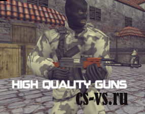 High Quality Guns High Quality Guns