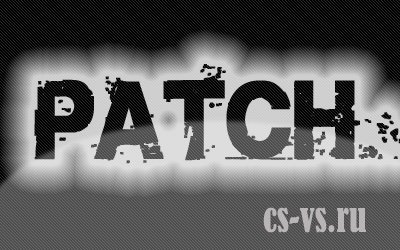 Последний патч для cs 1.6 Patch Full v43 Последний патч для cs 1.6 Patch Full v43