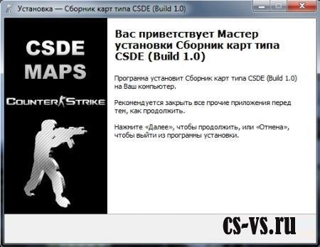 Сборник карт типа CSDE (Build 1.0) Сборник карт типа CSDE (Build 1.0)