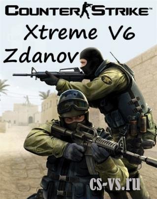 Counter-Strike Xtreme V6 (2011/RUS/ENG) Counter-Strike Xtreme V6 (2011/RUS/ENG)
