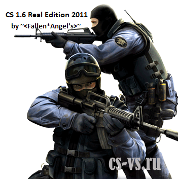 Counter-Strike 1.6 Real Edition (2011) by Fallen*Angel's Counter-Strike 1.6 Real Edition (2011) by Fallen*Angel's