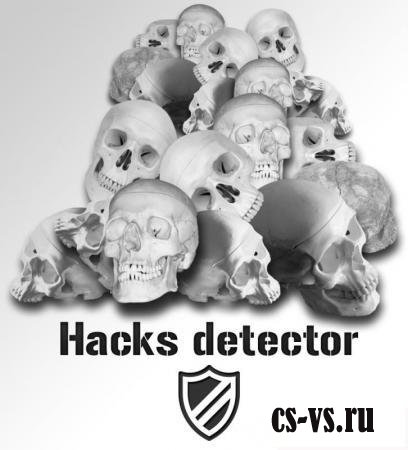 Hacks detector v.15(fixed #2) Hacks detector v.15(fixed #2)