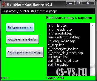 Картёжник v0.2-fix3 - программа в помощь админам серверов. Картёжник v0.2-fix3 - программа в помощь админам серверов.
