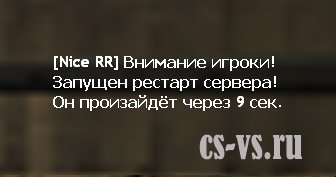 Nice RR Nice RR