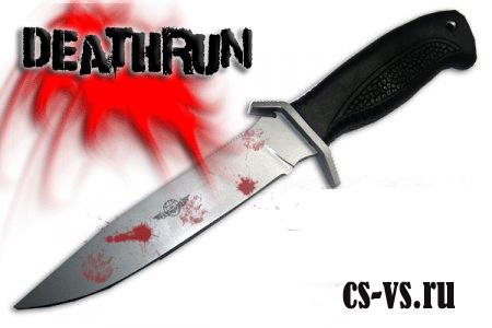 Готовый Сервер Deathrun 2011 Готовый Сервер Deathrun 2011