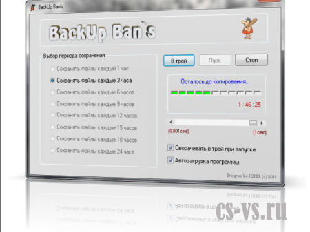 CSS Backup Bans 1.4 CSS Backup Bans 1.4