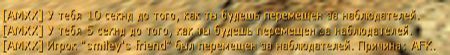 Afk Manager Afk Manager