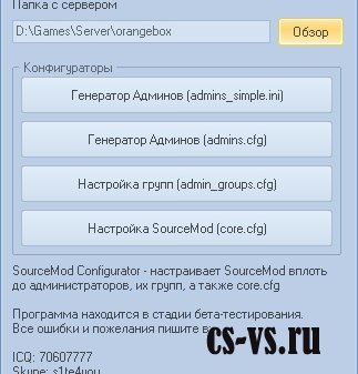 Где находится админка Где находится админка