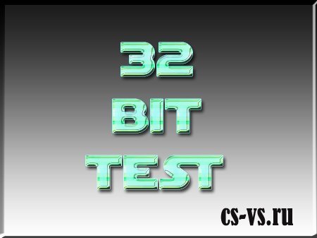 32 Bit Test 32 Bit Test
