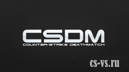 Легкий CSDM сервер by Hoogo Легкий CSDM сервер by Hoogo