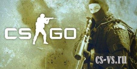 В Counter-Strike: Global Offensive будет режим для новичков В Counter-Strike: Global Offensive будет режим для новичков