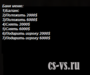 АМХ Банк (rus) v2.0 АМХ Банк (rus) v2.0