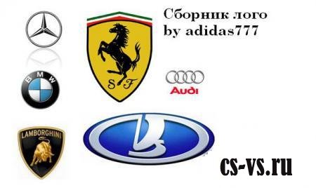 Сборник лого: by adidas777 Сборник лого: by adidas777