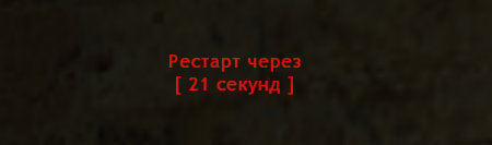 Auto restart v 1.0 Auto restart v 1.0