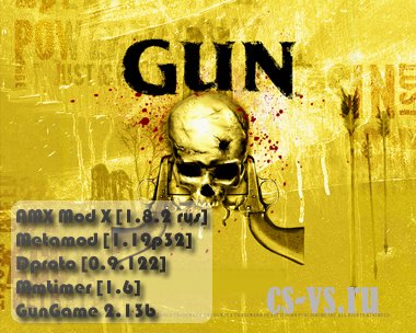 GunGame сервер by GoOleM (без рекламы) GunGame сервер by GoOleM (без рекламы)