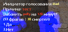Модифицированный Voteban by SLIMSHADY v3.0 + исходник Модифицированный Voteban by SLIMSHADY v3.0 + исходник