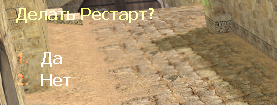 User Vote Restart v1.0 User Vote Restart v1.0