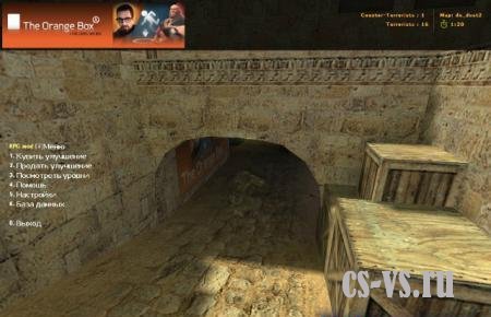 RPG mod v1.0b3 RUS RPG mod v1.0b3 RUS