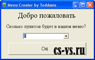 Menu creator. Remake by Toddams Menu creator. Remake by Toddams