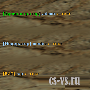 Chat Addon v0.2 Chat Addon v0.2