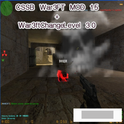 CSSB War3FT MOD 1.5 + War3ftChangeLevel 3.0 CSSB War3FT MOD 1.5 + War3ftChangeLevel 3.0