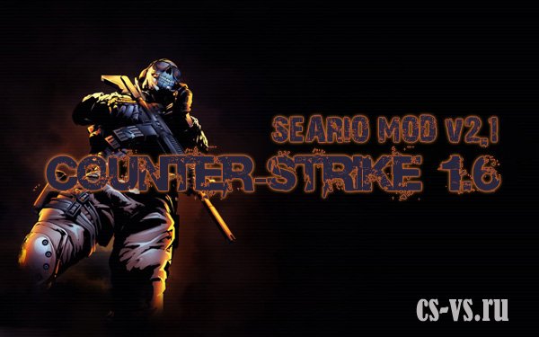 Counter Strike 1.6 Сервера Dm