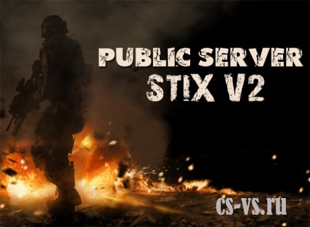 Сервер by STIX v.2