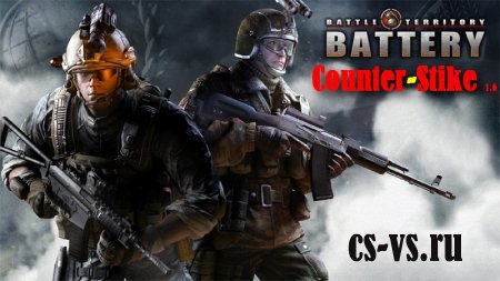 Counter-Strike 1.6 BATTERY (2012)