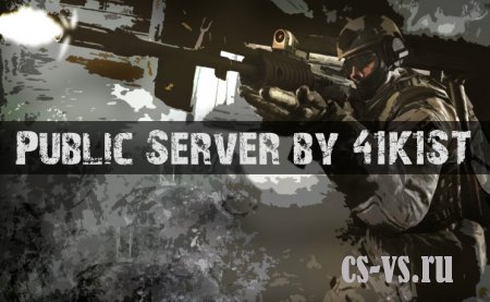Public Server by 41KIST