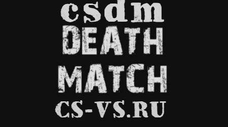 CSDM 2.1.3d